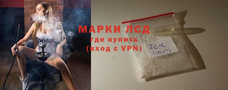 где найти   Белогорск  Лсд 25 экстази ecstasy 