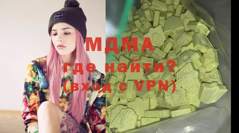 МДМА VHQ  Белогорск 